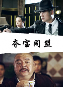 广州市秋穗人员积分制服务管理信息系统