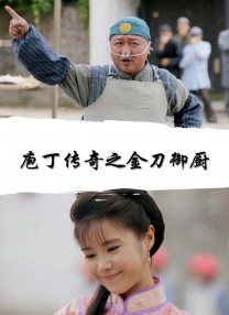 国产a免费视频