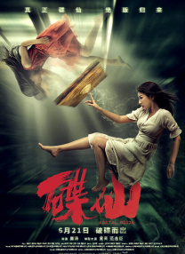 亚洲丝袜偷拍