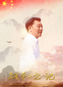 玉势堵精受孕h调教