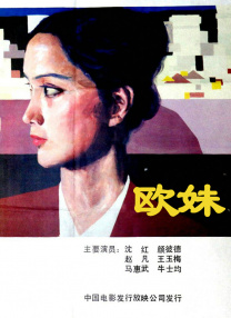 欧美乱人伦中文字幕在线不卡