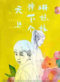 色综合久久88色综合天天