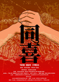 午夜国产精品不卡在线观看