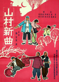 老板和下属的危险关系