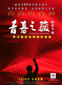 末成年打屁股丨vk