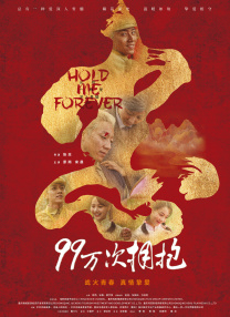 91久久偷偷做嫩草影院免费看