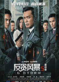 中字一区