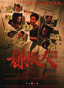 2021国内精品久久久久影院