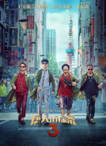 女主人的秘密按摩