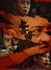 丁香毛片
