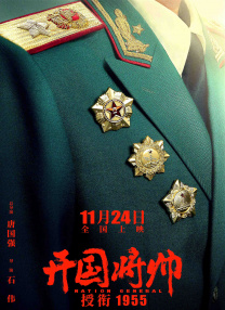 国产原创一区