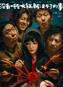 花痴姐妹2020