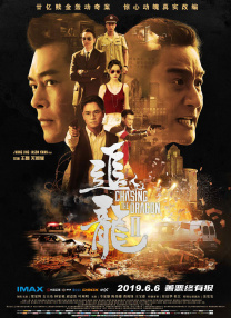 公交车强摁做开腿呻吟h动漫