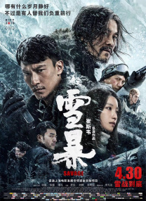 91精品欧美一区二区三区