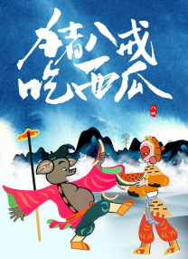在车里脱光