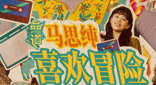 国产一国产一级新婚之夜