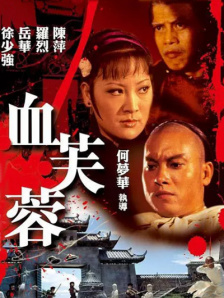 国产色aⅴ性色在线观看