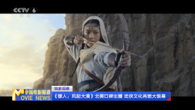 视频一本大道香蕉久在线播放