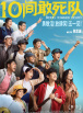 公妇借种乱htp109cc